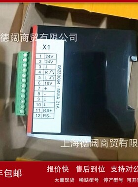 议价MWA21A模块SEW全新原装正品现货顺丰包邮优势供应