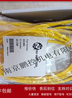 议价SYRON传感器线缆SCE13001