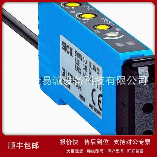 议价光电开关 6052848 WLL180T-P474S14 6058819 WI180C-B404