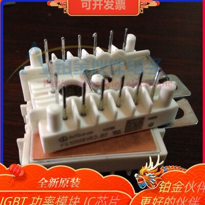 FS10R06VE3-B2 FS15R06XL4 FS20R06VE3-B2 FS20R06XL4 功率模块
