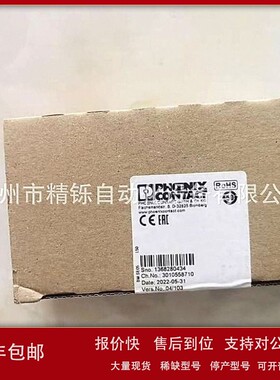 议价菲尼克斯PLC模块IB IL RS UNI-PAC 2700893全新优惠议价现货