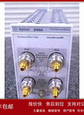 议价现货销售租售回收美国原装安捷伦Agilent 83496A光电时钟恢复