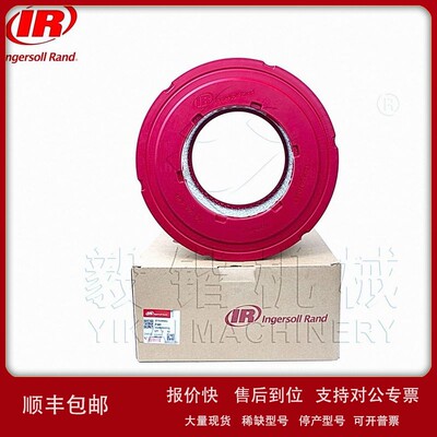 议价英格索兰空压机空滤芯47701889001 螺杆空压机过滤器 空压机