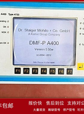 议价奇石乐DMF-P A400操作屏 KISTLER 4733 AEDY1X30000 AWDY1X20