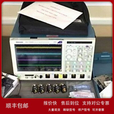 议价销售回收Tektronix泰克DPS77004SX DPS73308SX DPS75004SX示
