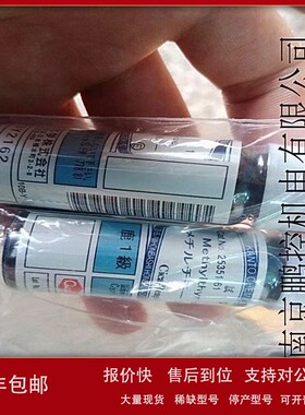 议价日本关东化学试剂NO. 25351-61