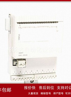 议价ABB AI801 3BSE020512R1 模拟输入 8 通道模块S800 I/O