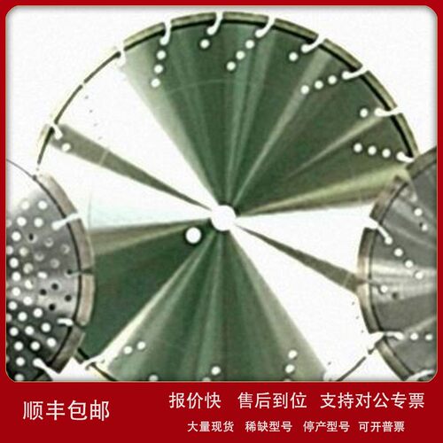 议价供应bt bavaria砂轮