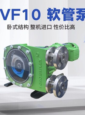 verderflex软管泵 VF15 CC CM US SS AL LP凸块转盘渗滤液泵
