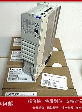 议价E82EV222K2B 供应伦茨变频器现货质保咨询议价