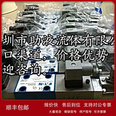议价比例换向阀KFDG4V-3-2C07N-Z-M-U1-H7-20