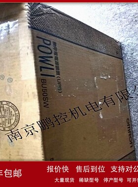 议价日本OMRONUPS不间断电源BU50SW