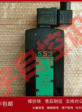 隔爆电磁阀隔爆手动复位电磁阀NF8327B302MO WSNF8551A421MO 议价