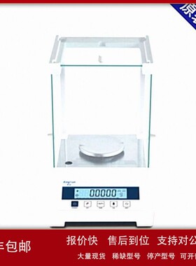 议价FA-E内校分析电子天平FA1004EN/FA1104EN/FA1204EN