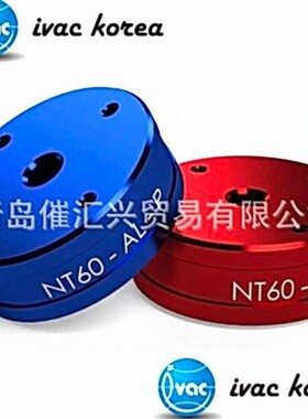 海外制造商直购韩国ivackorea真空吸盘真空夹持器NT20-AL-P