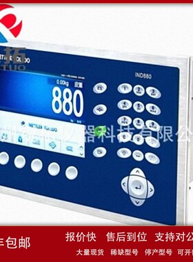 供应T800GA-1000-023，T800GA-7000-023，T800GA-5000-023称重显