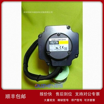 议价全新原装东方马达BXM5120-GFH2 GFH5G5正品现货 议价为准