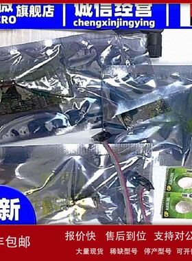 议价DVK-AXM0F243-868-1-GEVK AXM0F243 EVALUATION KIT 开发板评