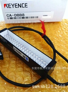 全新原装正品基恩士蓝色条形光源CA-DBB8现货实拍质保一年 议价