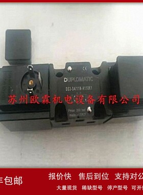DS3-S4/11N-A110K1意大利迪普马电磁阀 DUPLOMATIC原厂 议价