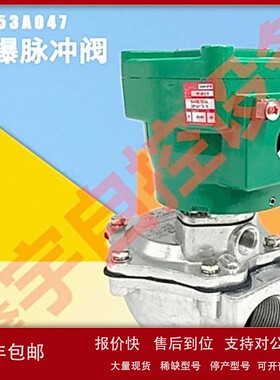 脉冲阀线圈D-32545 DC24V AC220V 83929008171 85920848171 议价