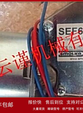 议价德国斯莫尔卡SMOLKA直流电机SMOLKA齿轮马达SEF626028上海现