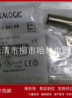 议价供应 意大利datalogic蒂思接近开关IS-18-C4-S2