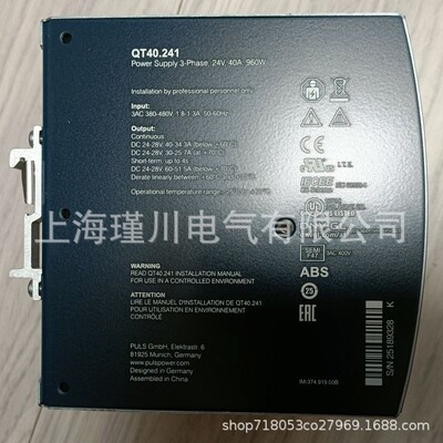 PULS普尔世电源ML70.100.CS10.241/QT20.241/QS10.241/议价。