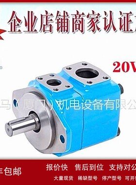 议价台湾NVICKS威克斯叶片泵20VQ5A-1A30R 20VQ4A 20VQ3A 20VQ2A