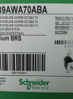 供应德国Schneider百格拉步进电机 BRS39AWA70ABA