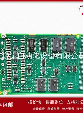 议价A8B DSMB-01C DSMB-01C 模拟输出模块