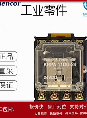 议价德国工厂直采 KLA-Tencor 工业零件 KRPA-11DG-24 继电器