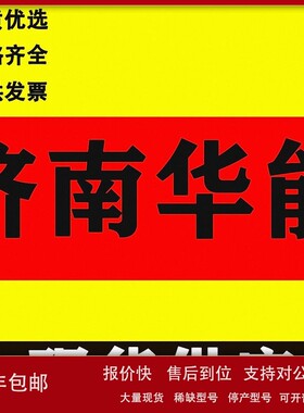PC济南华能杰菲特三通小型电磁换向阀SR361-RMSD(202)大量现货 议