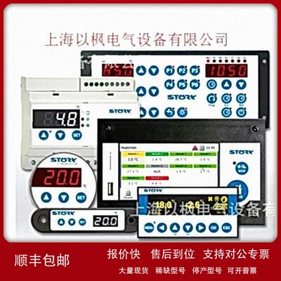 议价Stoerk温控器ST710-JB1JA.10 PTC 230AC