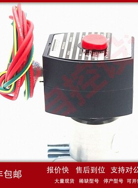 防爆电磁阀 EFB320G200 EF8320G202 EF8320G174不锈钢换向阀 议价