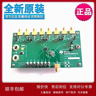 议价CDCM6100XEVM开发板 评估板 调试器 原装正品 咨询为准