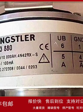 议价RI76TD/10 000AH.4N42RX-S 0 533 880 亨士乐 原装现货议价