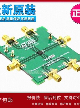 议价DC966A EVAL BOARD FOR LT5568EUF开发评估板模块板