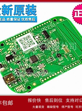 议价FRDM-KL05Z评估板开发板模块MKL05Z32VFM4 ARM Cortex-M0