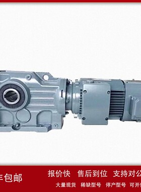 议价减速机 SA47/T DT71D4/BMG/HF 全新原装正品