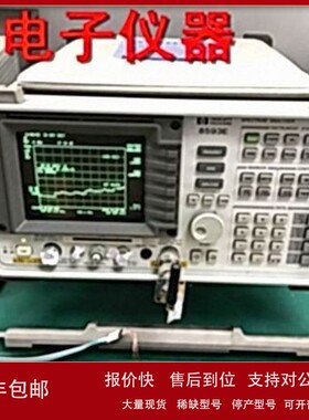 专业维修惠普HP8594E销售8595E/8593E/8563E/8564E/8561频谱仪 议