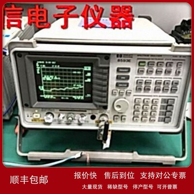 专业维修惠普HP8594E销售8595E/8593E/8563E/8564E/8561频谱仪 议