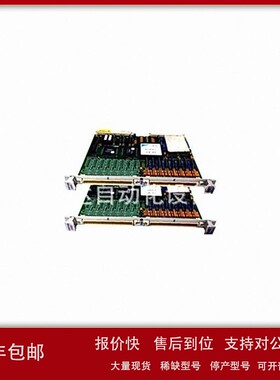 议价ABBBB510(DC5256)质保1年