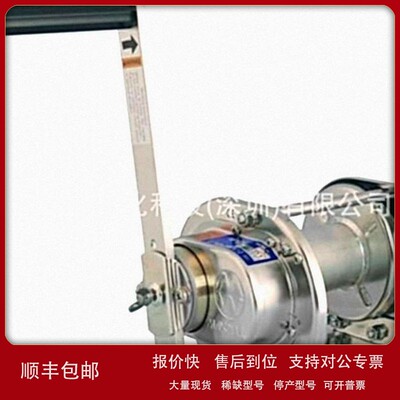 议价日本Maxpull手动绞盘GM-3-SI议价