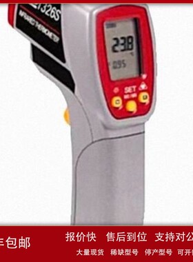 议价泰仕TES-1326S / TES1327 /TES-1327K 红外线温度计
