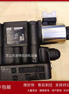 议价026-66563-H R4V03-59512P2G0QA110派克Parker溢流阀比例阀现
