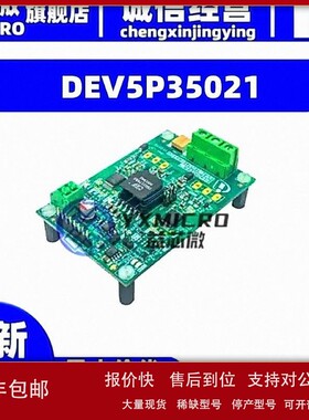 议价DEV5P35021 VERSACLOCK 3S 5P35021 DEV KIT 开发板 套件