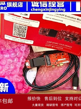 议价IWR6843AOPEVM IWR6843 AOP EVM 开发板 评估板 调试器