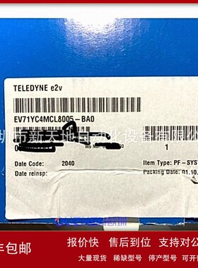 议价EV71YC4MCL8005-BAO EV71YC4MCL8005-BA0英国E2V工业相机 全