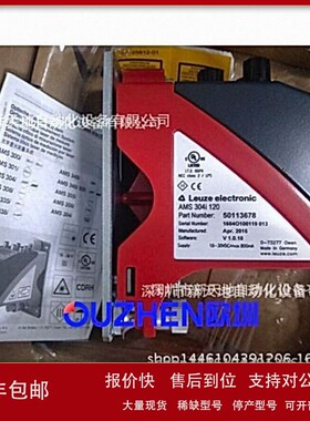 议价德国劳易测激光测距仪AMS3048i120现货 全新原装正品 议价